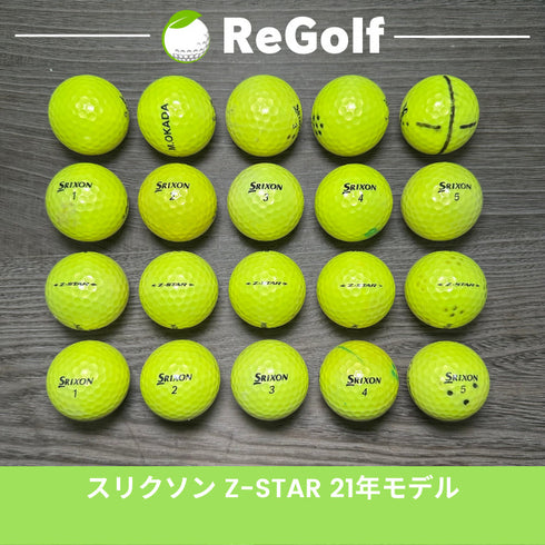 【中古】 ロストボール スリクソン Z-STAR Zスター イエロー 2021年モデル 20球 ぉ試ランク ゴルフボール リゴルフ